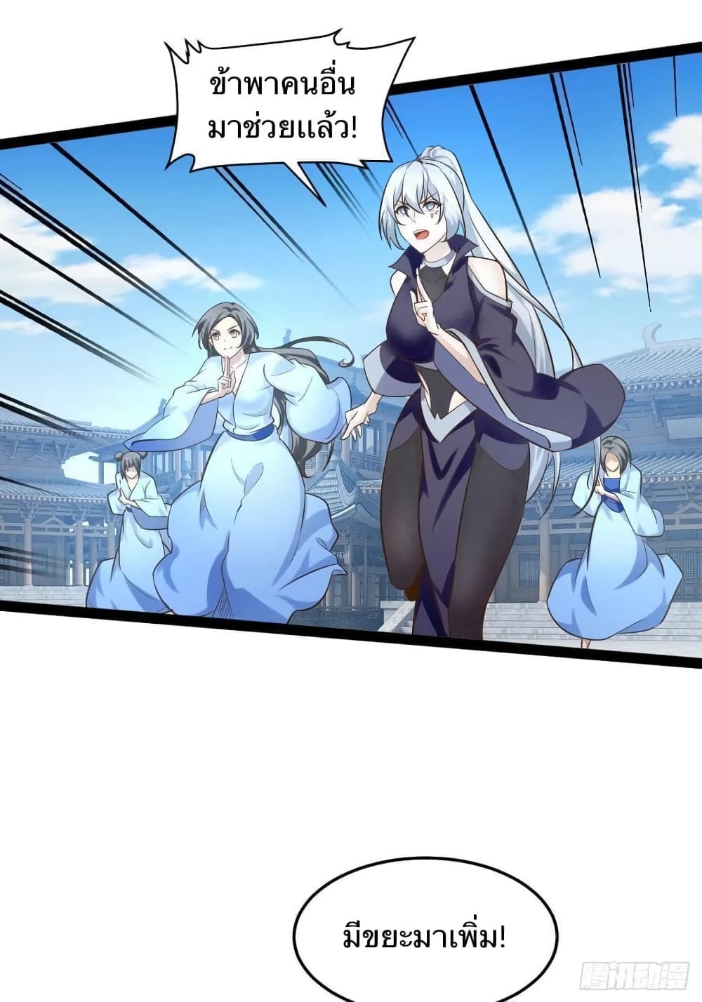 Falling-into-The-Game-Theres-A-Harem-21_38.jpg